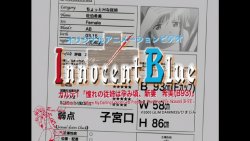 Innocent Blue HQ screencaps