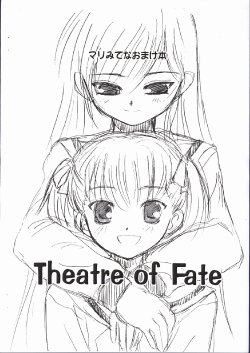 [Dieppe Factory (Alpine)] Theatre of Fate (Maria-sama ga Miteru)