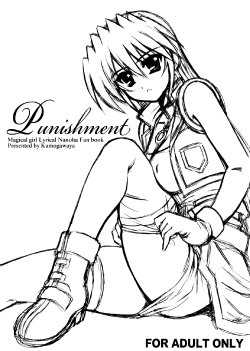 (Stand by Ready!) [Kamogawaya (Kamogawa Tanuki)] Punishment (Mahou Shoujo Lyrical Nanoha) [English] [Facedesk]