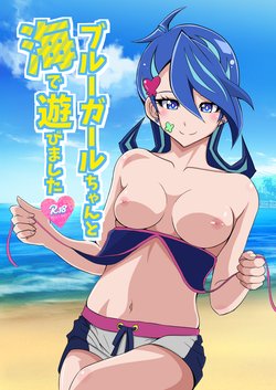 [Studio Strike (KET)] Blue Girl-chan to Umi de Asobimashita (Yu-Gi-Oh! VRAINS) [Digital]