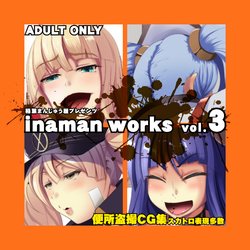 [inaman] inaman works vol. 3 (Granblue Fantasy)