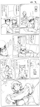 [medilore] Miyuki Manga (Kantai Collection -KanColle-)