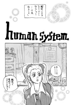 [Shindou Uni] Perusona Manga HumanSystem 9-mai (Megami Ibunroku Persona)