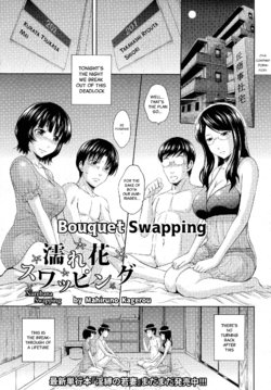 [Mahiruno Kagerou] Nurebana Swapping | Bouquet Swapping (ANGEL Club 2014-10) [English] [sapphireblade]