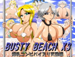 [Kaiman] BUSTY BEACH X3 Bakunyuu Combi Paizuri Tengoku-hen (Dead or Alive)