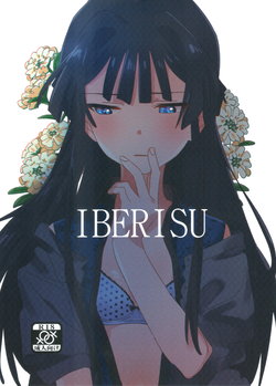 (C94) [Manshin Soui (Yomosaka)] IBERISU (THE IDOLM@STER MILLION LIVE!) [Russian] [Lily's Scent]