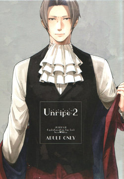(Houtei de Aou 4) [CIZ!! (Chizu)] Unripe:2 (Ace Attorney)
