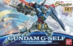 Gundam Reconguista in G - High Grade G-Reco Box Art Collection