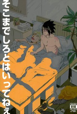 (Zennin Shuuketsu 4) [Honenozui (Maya)] Sokomade Shiro to wa Itte Nee (Naruto)