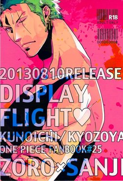 (C84) [Kyozoya (Kunoichi)] DISPLAY FLIGHT (One Piece) [English]