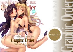 [Armadillo (Daiji)] Graphic Order No2 (Fate/Grand Order) [Digital]
