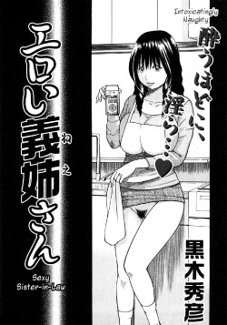 [Kuroki Hidehiko] 29sai Inyoku Tsuma Ch. 2 [Portuguese-BR] [hentaidarking.net]