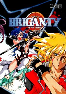 [Giga] Briganty Manual