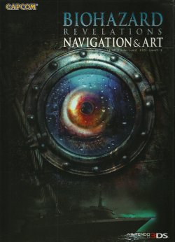 [Game]  Resident Evil Revlation Artbook (completed)