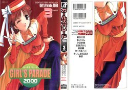 [Anthology] Girl's Parade 2000 3 (Various)