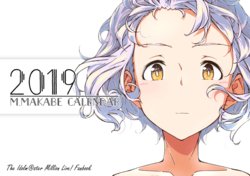 [Rakutoa (Guriko)] 2019 M.MAKABE CALENDAR (THE IDOLM@STER MILLION LIVE!) [Digital]
