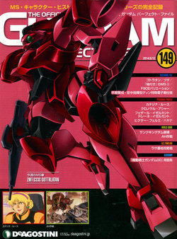 The Official Gundam Perfect File No.149