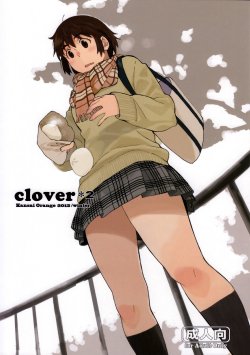 (C85) [Kansai Orange (Arai Kei)] clover＊2 (Yotsubato!) [English] =Tigoris Translates=