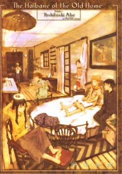 (C60) [Mutekei Romance (Abe Yoshitoshi)] Old Home no Haibane-tachi | Haibane of Old Home (Haibane Renmei) [English] [﻿Akatsuki]