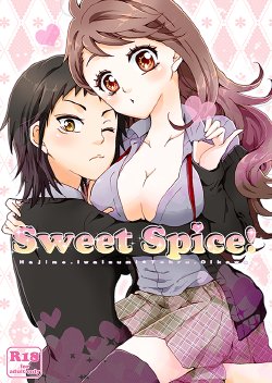 (C87) [vanilla ponyca (Bonbori)] Sweet Spice! (Haikyuu!!) [Sample]