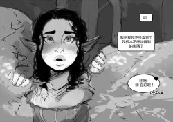 (InCase) Alfie ch.1 (Ongoing) [Chinese] [為了拯救自己的蛋蛋漢化]
