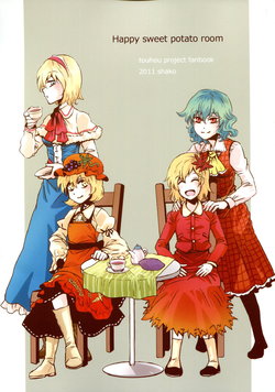 (C81) [Shako (Charin)] Happy sweet potato room (Touhou Project) [Chinese] [喵玉汉化]