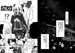 [Yashiro Ryo] Black New Type Okita VS Okita (Fate/Grand Order)