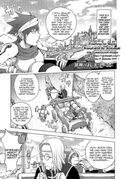 [Kon-Kit] Yuusha Sanbiki no Bouken ~Beginning of Adventure~ | The Three Heroes’ Adventures ~Beginning of Adventure~ (Comic Shigekiteki SQUIRT!! Vol. 03) [English] [Aoitenshi] [Digital]