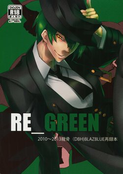 (HaruCC19) [Ryukotsu (Rokusuke)] RE_GREEN (BLAZBLUE)
