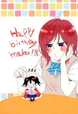 (Bokura no Love Live! 6) [hare*hare (Sato)] Happy birthday maker! 1 (Love Live!) [English]