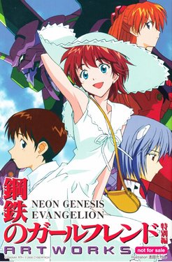 Neon Genesis Evangelion - Girlfriend of Steel Special Edition Artworks