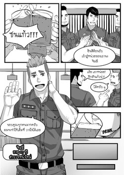 [Maorenc] May 2020 Bonus Comic [Thai]