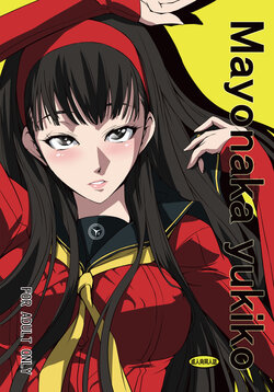 (C84) [DEX+ (Nakadera Akira)] Mayonaka Yukiko (Persona 4) [Digital]