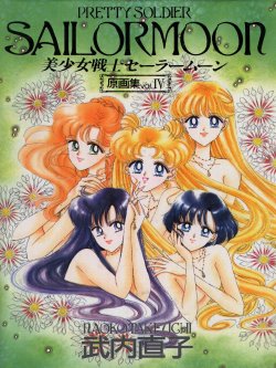 Sailor Moon Artbook 4