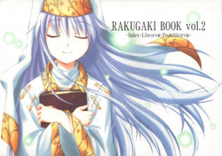 (COMIC1☆3) [Navy Blue (Kagura Nanaki)] RAKUGAKI BOOK vol. 2 -Index Librorvm Prohibitorvm- (Toaru Majutsu no Index)
