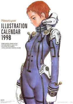Newtype 1998 Calendar