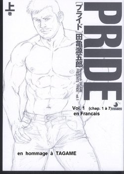 [Tagame Gengoroh] PRIDE Joukan [French]