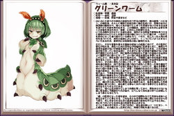 [kurobine (kenkou cross)] monster girl encyclopedia [2018/08/16]