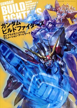 Gundam Build Fighters - Gunpla Mechanics & Animation Art Work