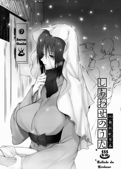 (C83) [Arcon (Meiya)] Shiawase no Uta C83 Muryou Haifu Bon (Naruto) [French] {SAXtrad}