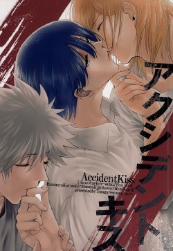 (HaruCC18) [Tasogaresenpu (Porry)] Accident Kiss (Uta no Prince-sama)