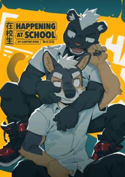 [Digital] [CK Studio (Canyne Khai)] HAPPENING AT SCHOOL (在校生) (狗大汉化) [Simplified Chinese]