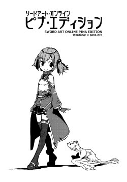 (COMITIA104) [ponz.info, WordGear (Kurusu Tatsuya, Kunori Fumio)] Sword Art Online Pina Edition (Sword Art Online) [English] [tap-trans]