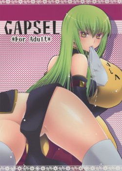 (COMIC1☆2) [Tougesakuraya (Yukian)] CAPSEL (CODE GEASS: Lelouch of the Rebellion)
