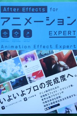 After effects for experts