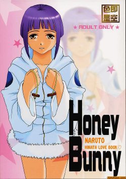 (C67) [Shikisokuzekuu (Shake, Kuma)] Honey Bunny (Naruto) [English] [persepolis130]