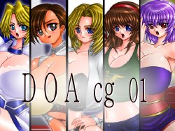 [Sente Hissho] DOA cg 01 (Dead or Alive)