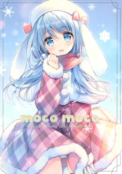 (C97) [Chilly polka (Suimya)] MOCO MOCO