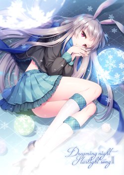 (C95) [WIND MAIL (An2A)]Dreaming night Starlight song II