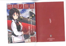 (C90) [Kannmitou (Yukichi)] Shigure no Tabiji vol. 3 Kure Etajima Hen Gekan (Kantai Collection -KanColle-)